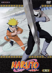 Naruto ナルト シリーズ 映画の宅配dvdレンタルならgeo Naruto ナルト シリーズ 映画の宅配dvdレンタルならgeo