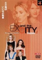 Sex and the City Season 4 vol.4