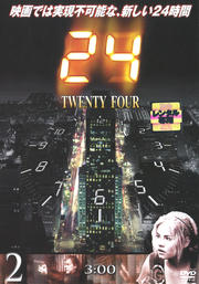 24 −TWENTY FOUR− vol.2