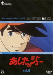 Υ硼 vol.9