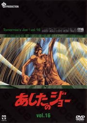 Υ硼 vol.16