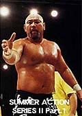 全日本プロレス サマーアクションシリーズ Part.1