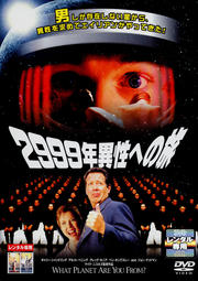 2999ǯؤι