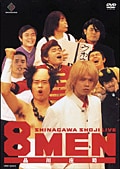 ʡ8MEN