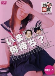 ޲Ԥǥ쥯å 1