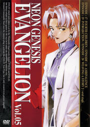 NEON GENESIS EVANGELION Vol.05