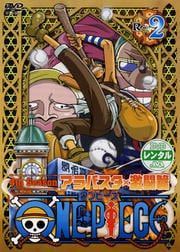 ONE PIECE ԡ ե󡦥ХƮ R-2