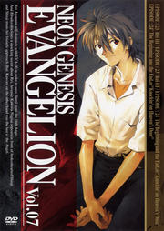 NEON GENESIS EVANGELION Vol.07