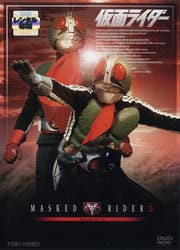 仮面ライダー VOL.15