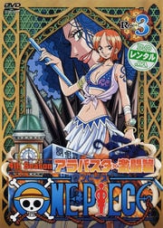 ONE PIECE ԡ ե󡦥ХƮ R-3