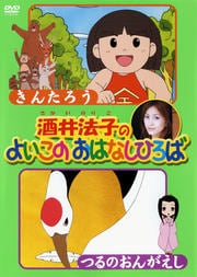 ˡҤΤ褤ΤϤʤҤ 󤿤ĤΤ󤬤