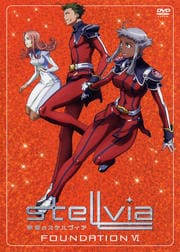 宇宙のステルヴィア FOUNDATION VI