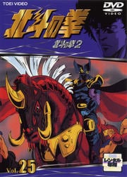 ͤη VOL.25