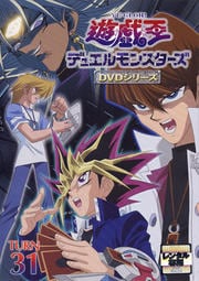遊☆戯☆王デュエルモンスターズ TURN31
