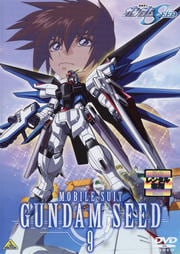 ưΥSEED9