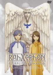 劇場版 ラーゼフォン多元変奏曲