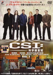 CSIʳܺ SEASON 1 VOL.7