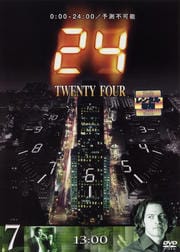24 −TWENTY FOUR− vol.7