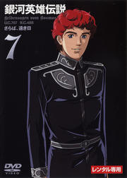 ϱͺ Vol.7