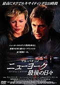 永遠のアフリカ キム ベイシンガー Dvdレンタル ぽすれん 永遠のアフリカ キム ベイシンガー Dvdレンタル ぽすれん