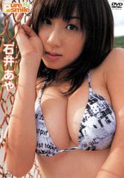 Pure Smile 石井あや