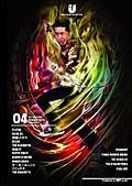 U-- Vol.4