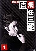  ȪǤϺ 1st season 1