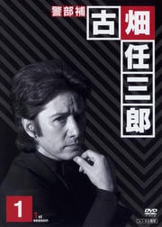  ȪǤϺ 1st season 1
