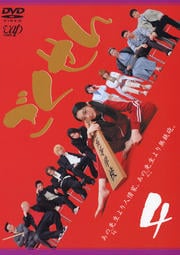  Vol.4