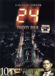 24 −TWENTY FOUR− vol.10