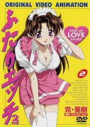 ふたりエッチ 2ndシリーズ EPISODE.2 優良・イン・コスチューム
