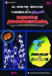 全日本プロレス BAPE STA!!PROWRESTLING