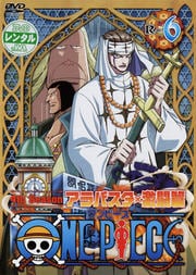 ONE PIECE ԡ ե󡦥ХƮ R-6