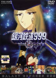 Ŵƻ999 VOL.5