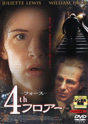 4thフロアー