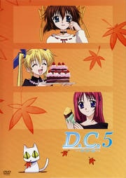D.C.ݡ Vol.5