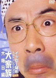 å٥ȥ쥯2003 ²糢