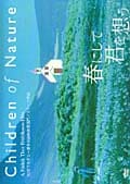 春にして君を想う