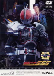 ̥饤555(ե) Volume 06