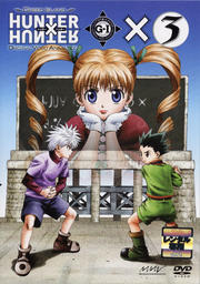 OVA HUNTER×HUNTER GREED ISLAND ×3