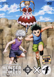 OVA HUNTER×HUNTER GREED ISLAND ×4