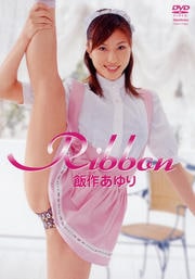 ӺꡡRibbon