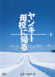 󥭡칻˵ Vol.4