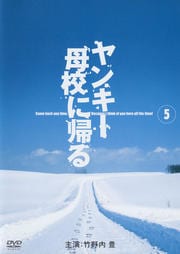 󥭡칻˵ Vol.5