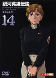 ϱͺ Vol.14