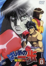 Ϥΰ Vol.8