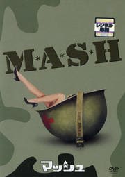 マッシュ