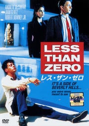 レス・ザン・ゼロ
