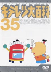ƥɴ DVD 35