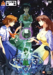 インタールード VOL.1